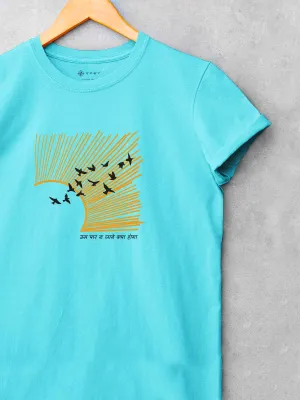 उड़ान | Udaan | Printed T shirt