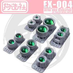 GZ-EX-004