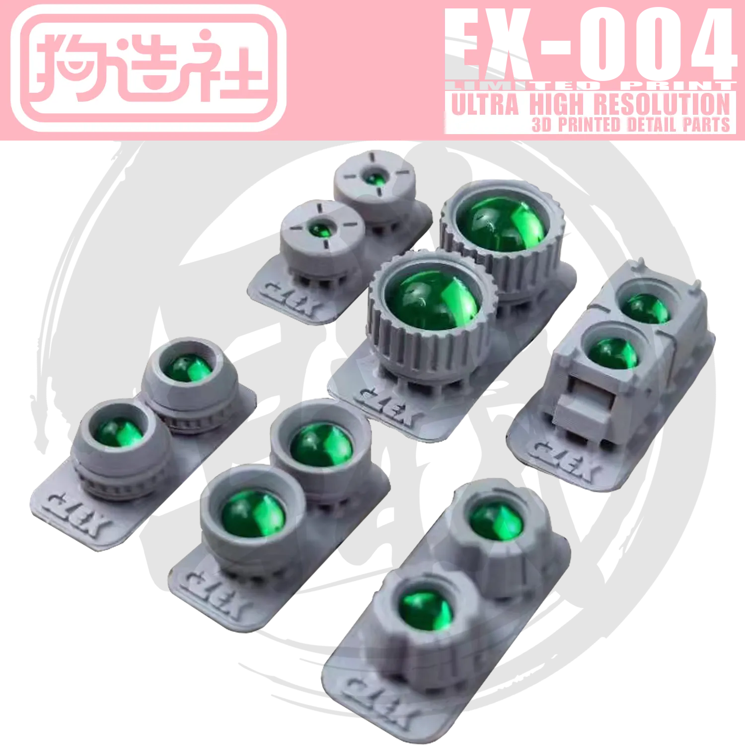 GZ-EX-004
