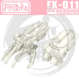 GZ-EX-11 [Claw & Knuckle]