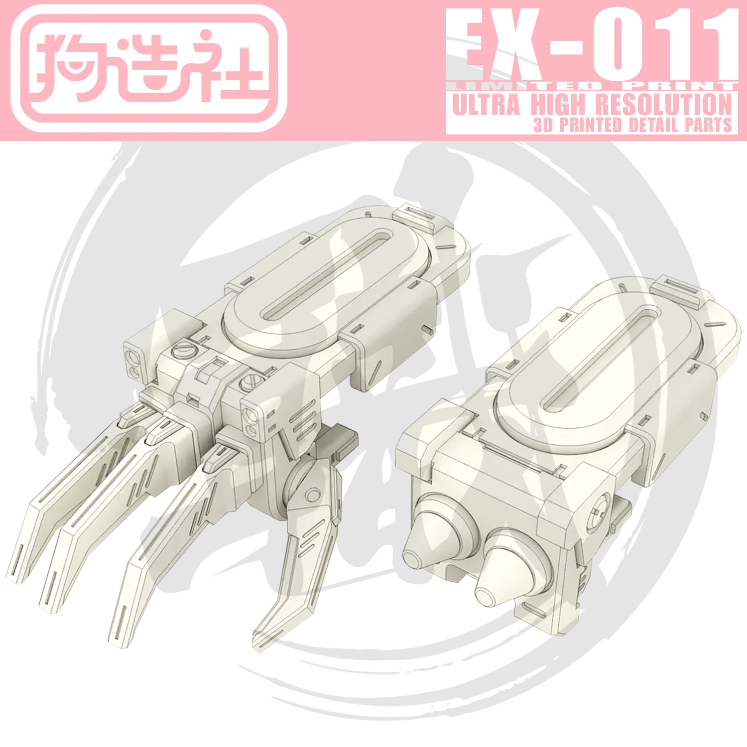 GZ-EX-11 [Claw & Knuckle]
