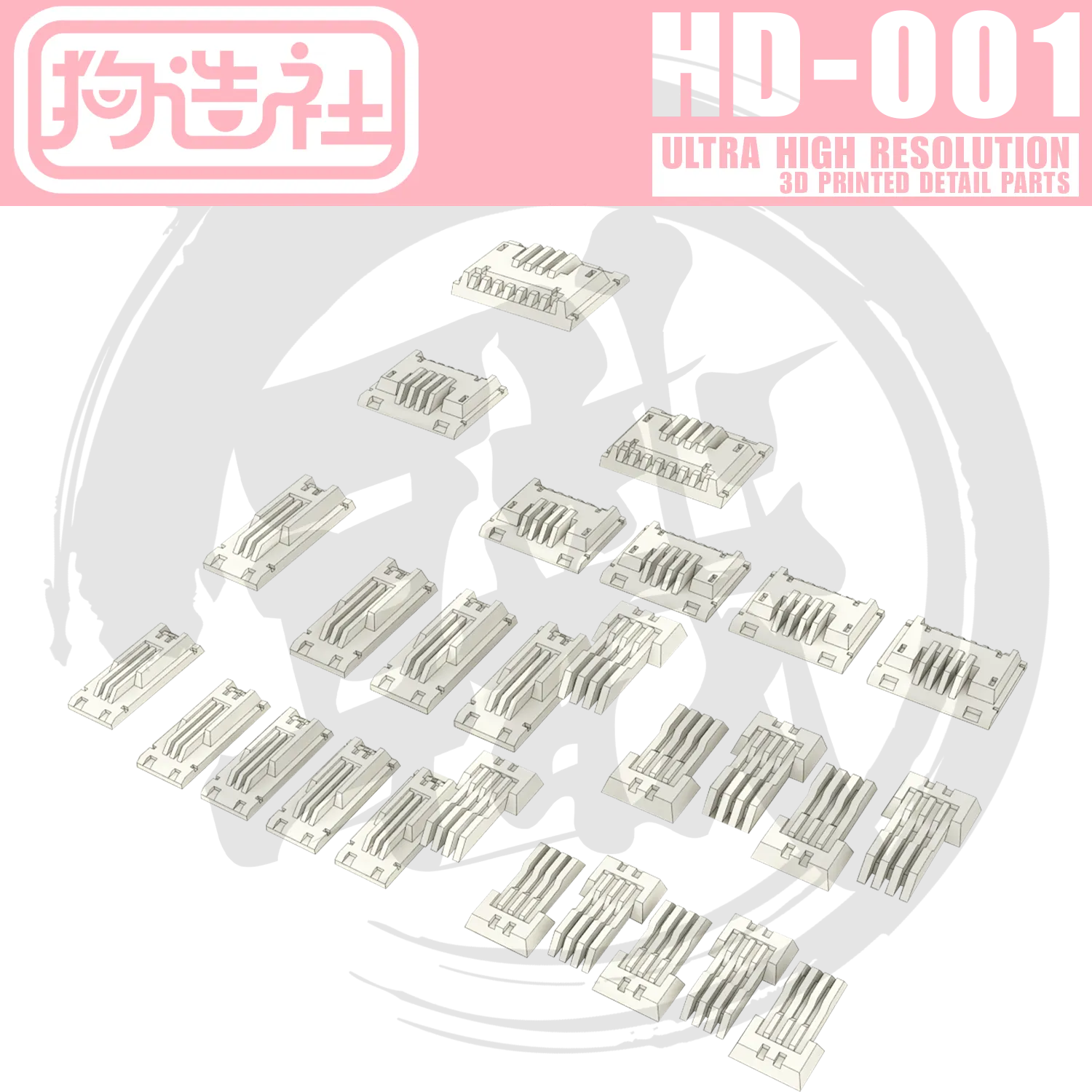 GZ-HD-001 [Heatsink]