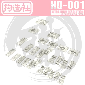 GZ-HD-001 [Heatsink]