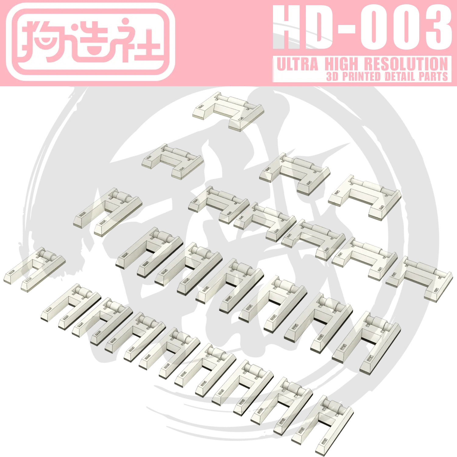 GZ-HD-003
