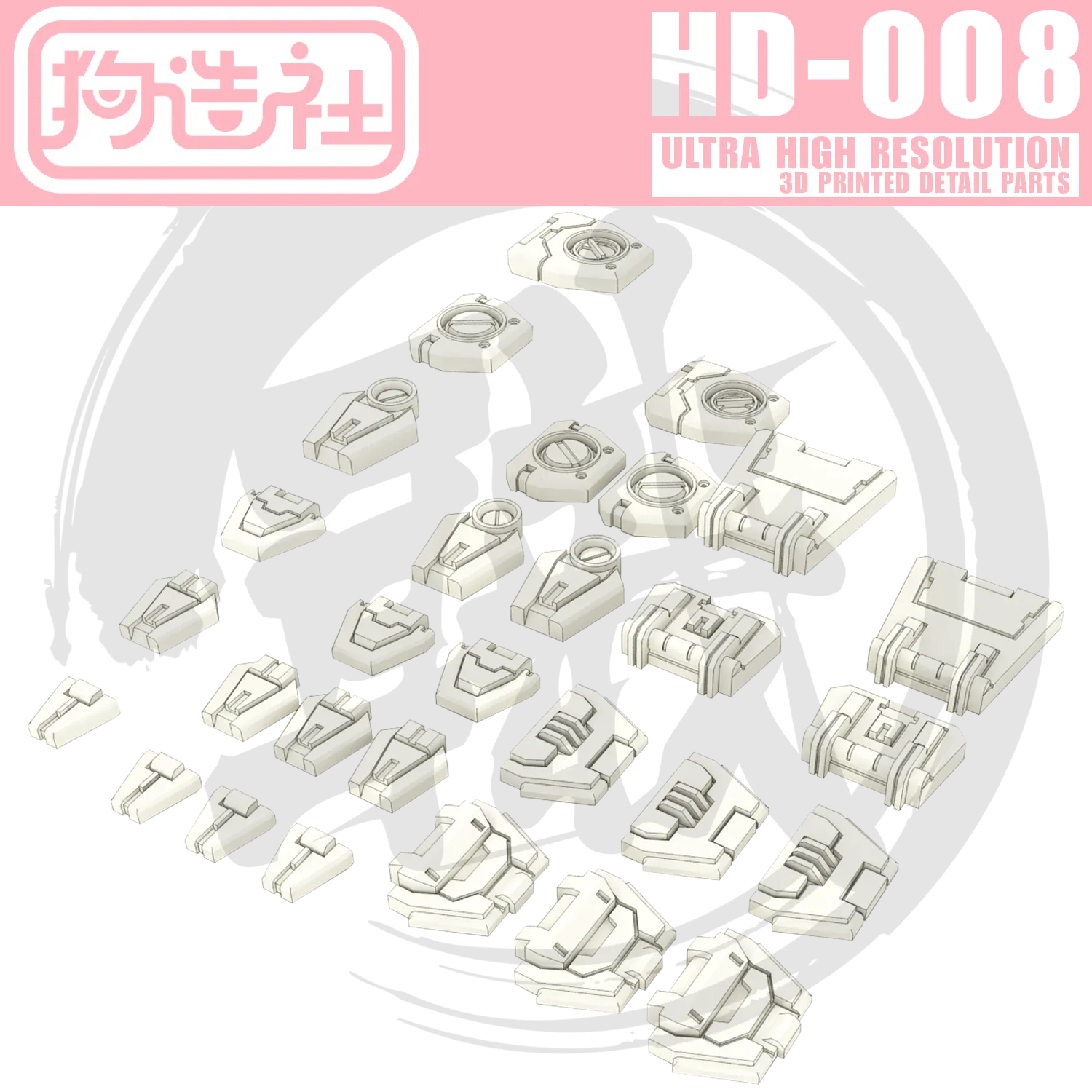 GZ-HD-008