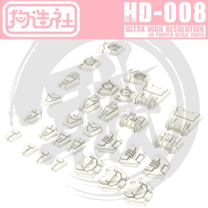 GZ-HD-008
