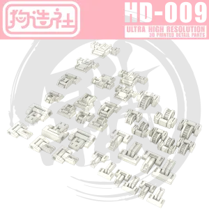 GZ-HD-009