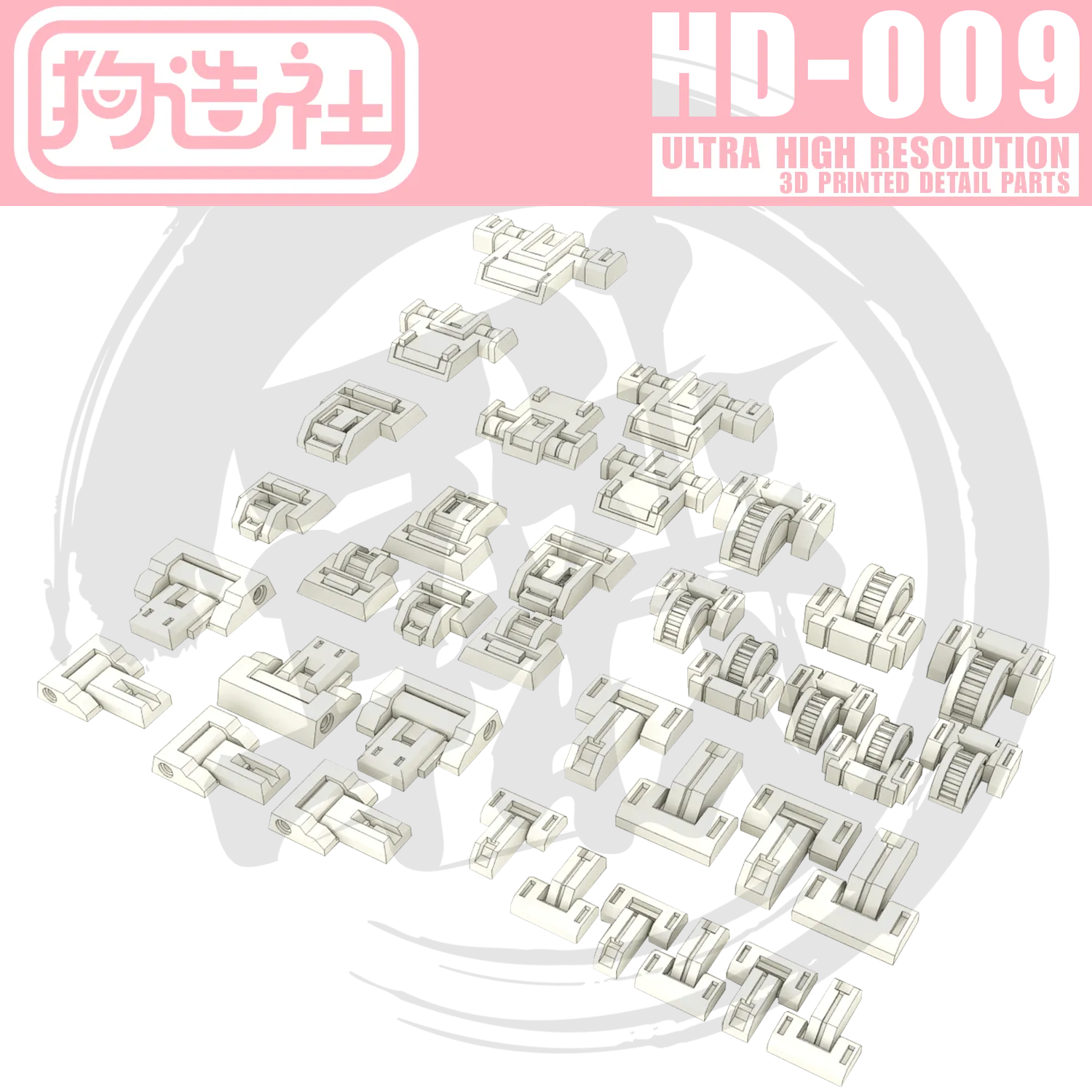 GZ-HD-009