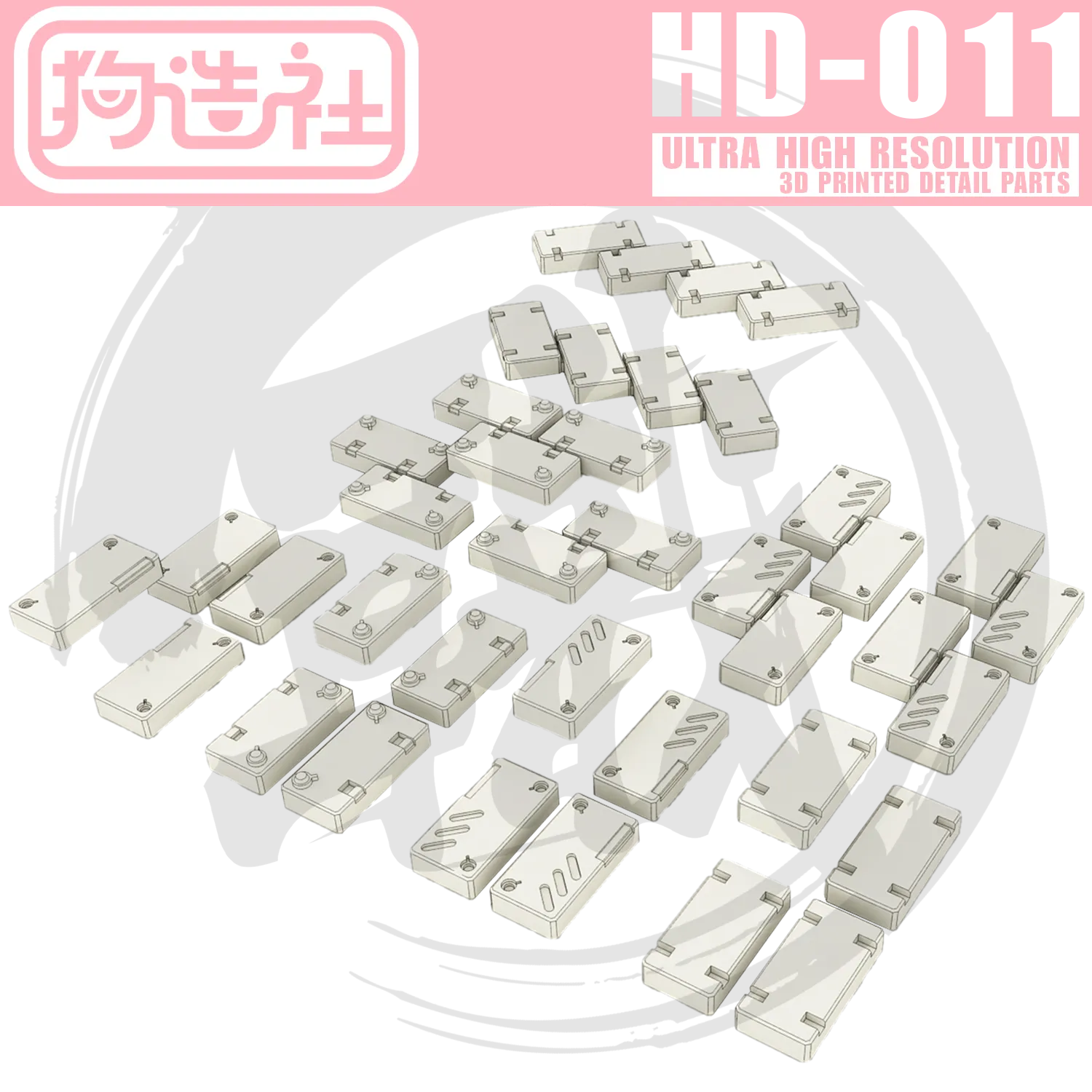 GZ-HD-011 [Armour]