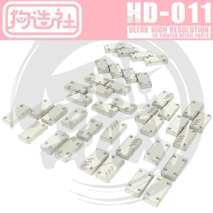 GZ-HD-011 [Armour]