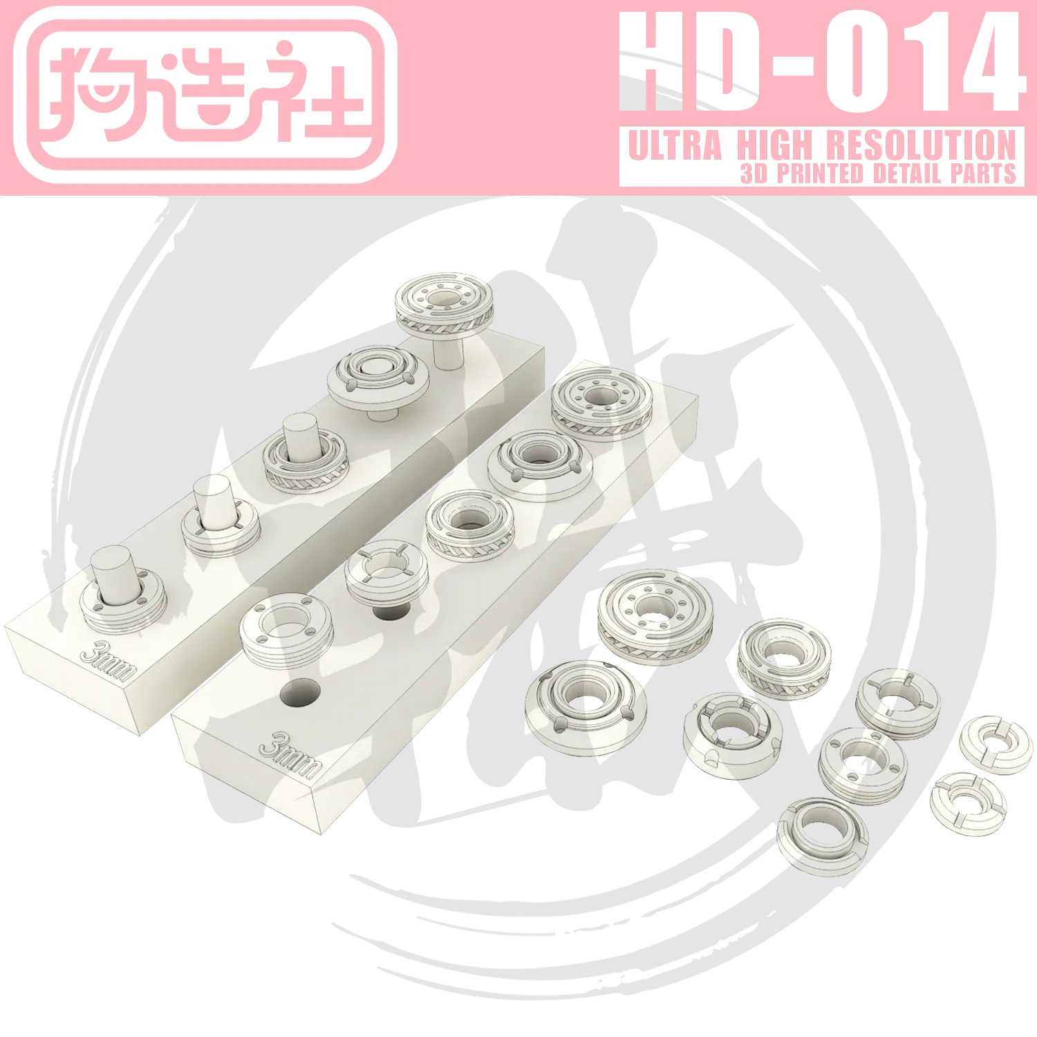 GZ-HD-014