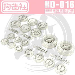 GZ-HD-016