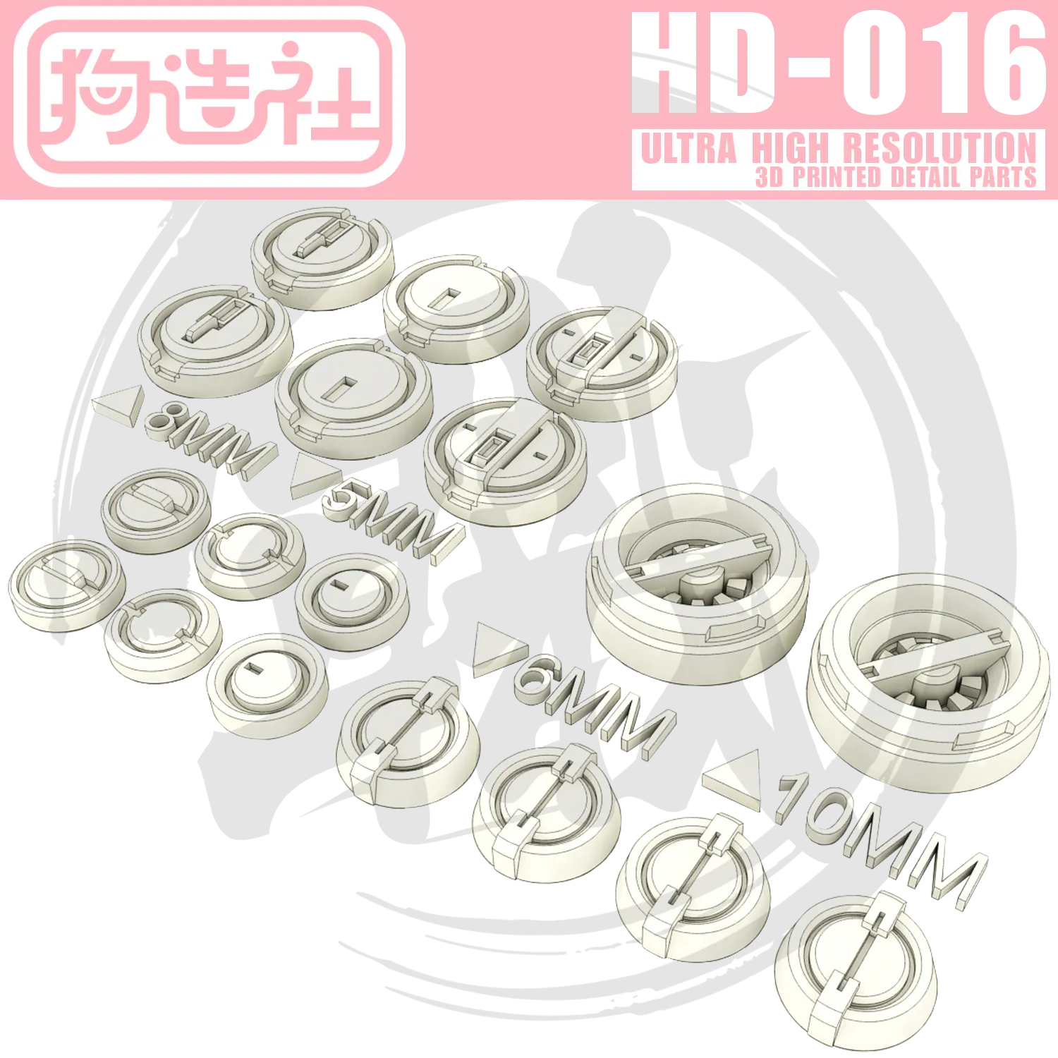 GZ-HD-016