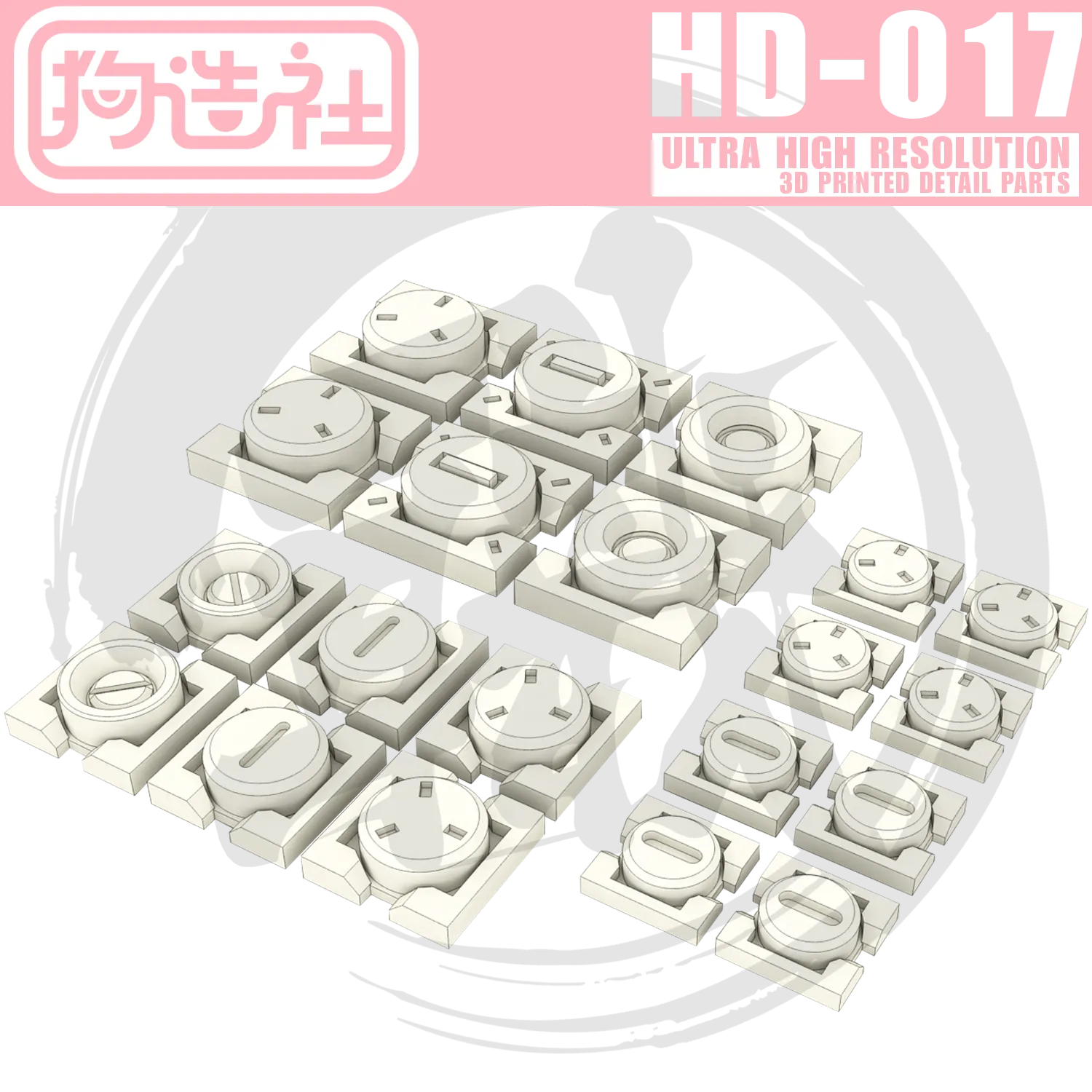 GZ-HD-017