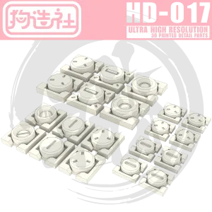 GZ-HD-017