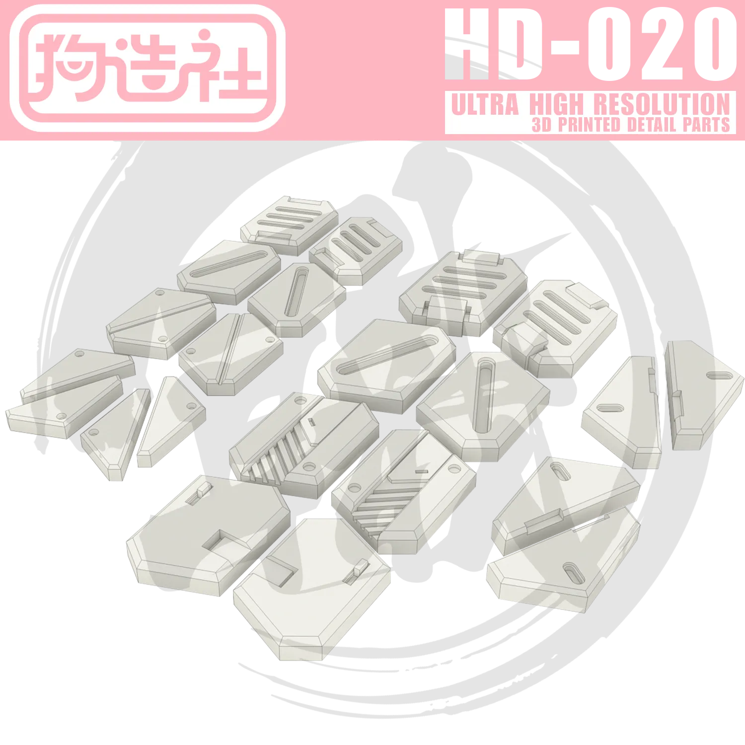 GZ-HD-020 [Armour]