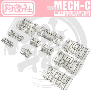 GZ-MECH-C