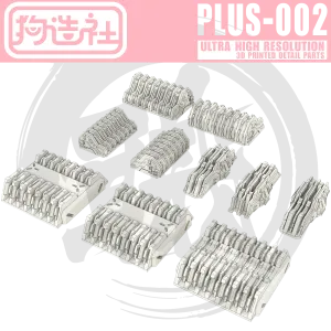 GZ-PLUS-002