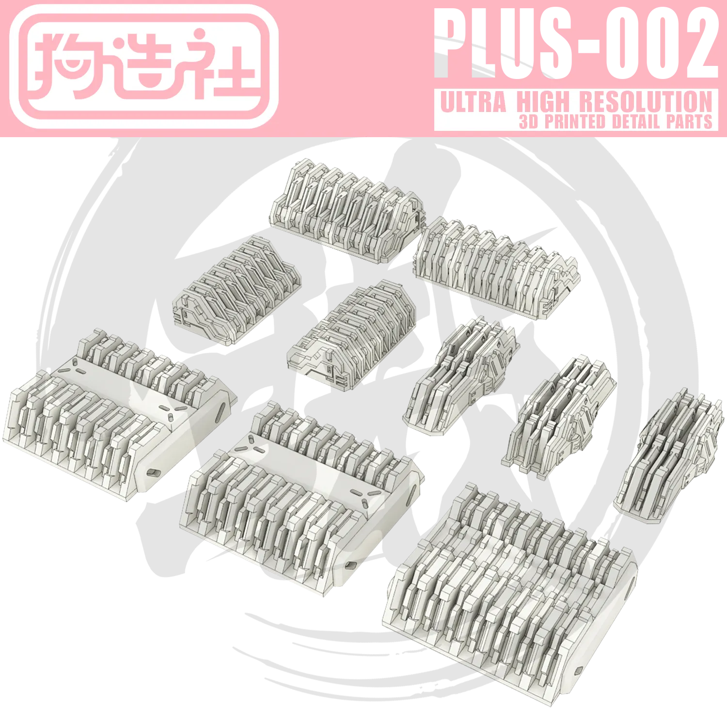 GZ-PLUS-002