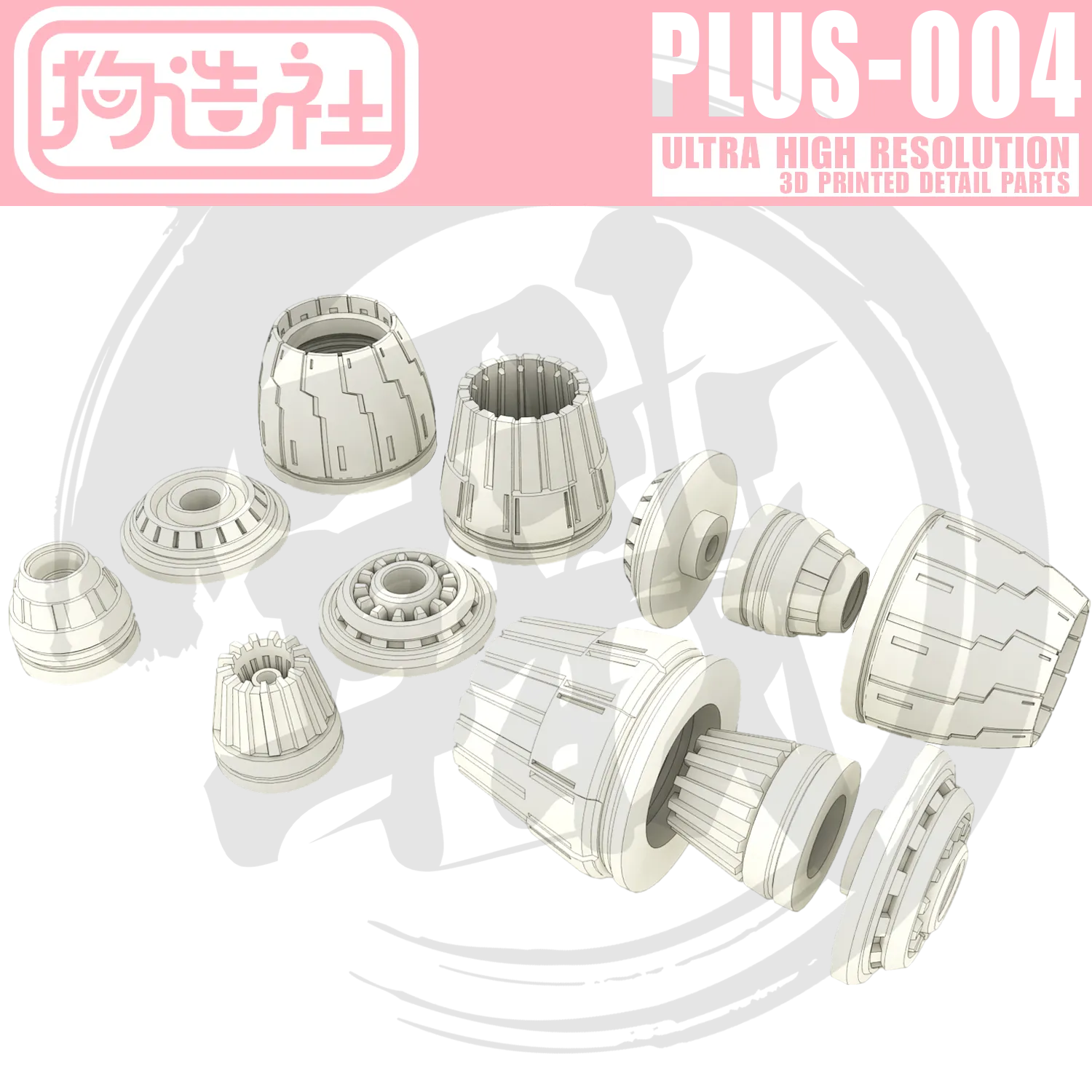 GZ-PLUS-004 [Jet Exhaust]