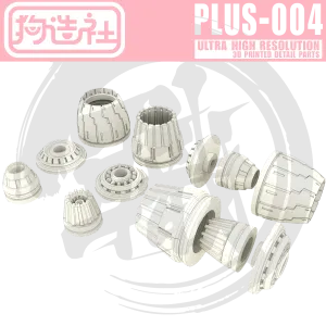GZ-PLUS-004 [Jet Exhaust]