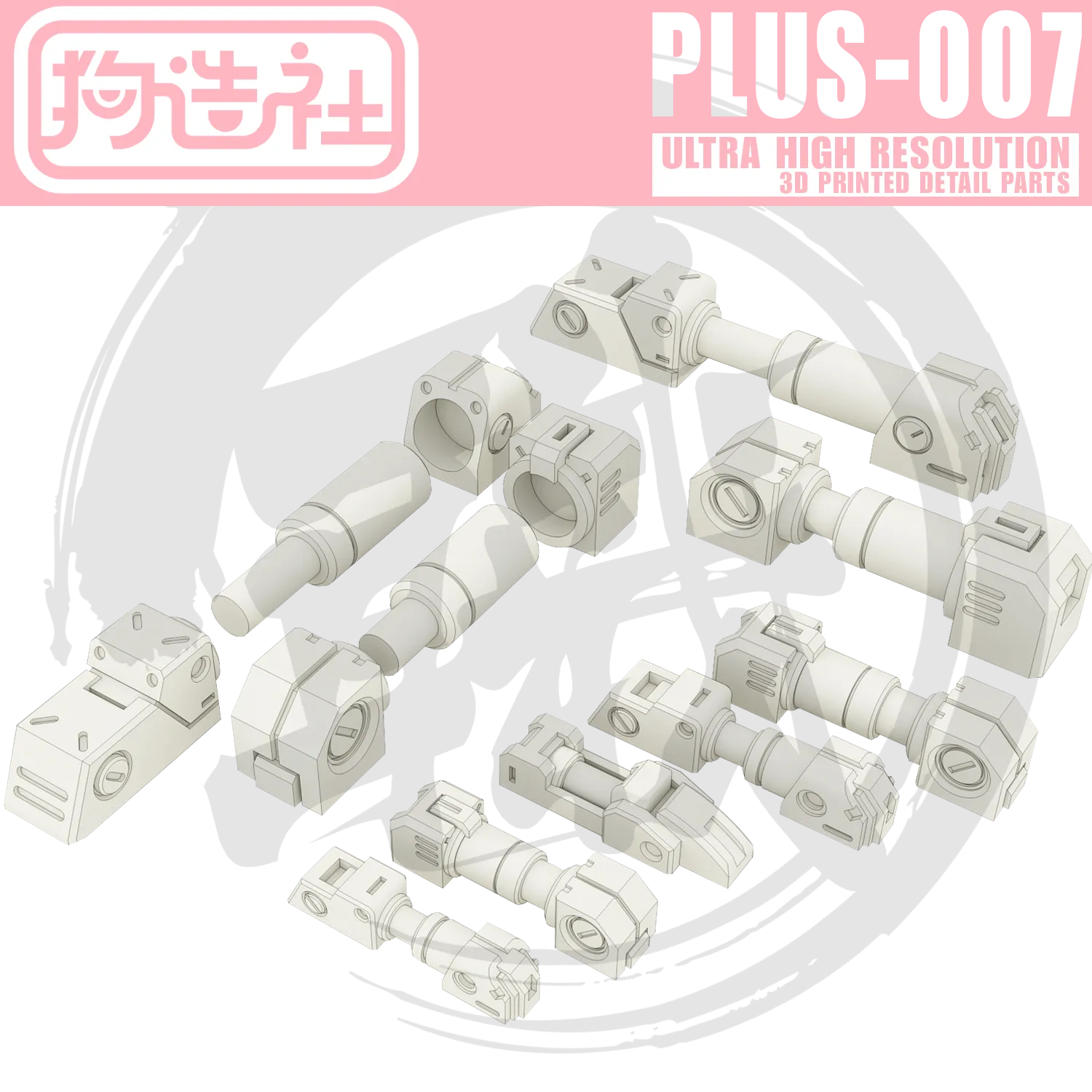 GZ-PLUS-007 [Hydrolic]