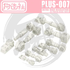 GZ-PLUS-007 [Hydrolic]