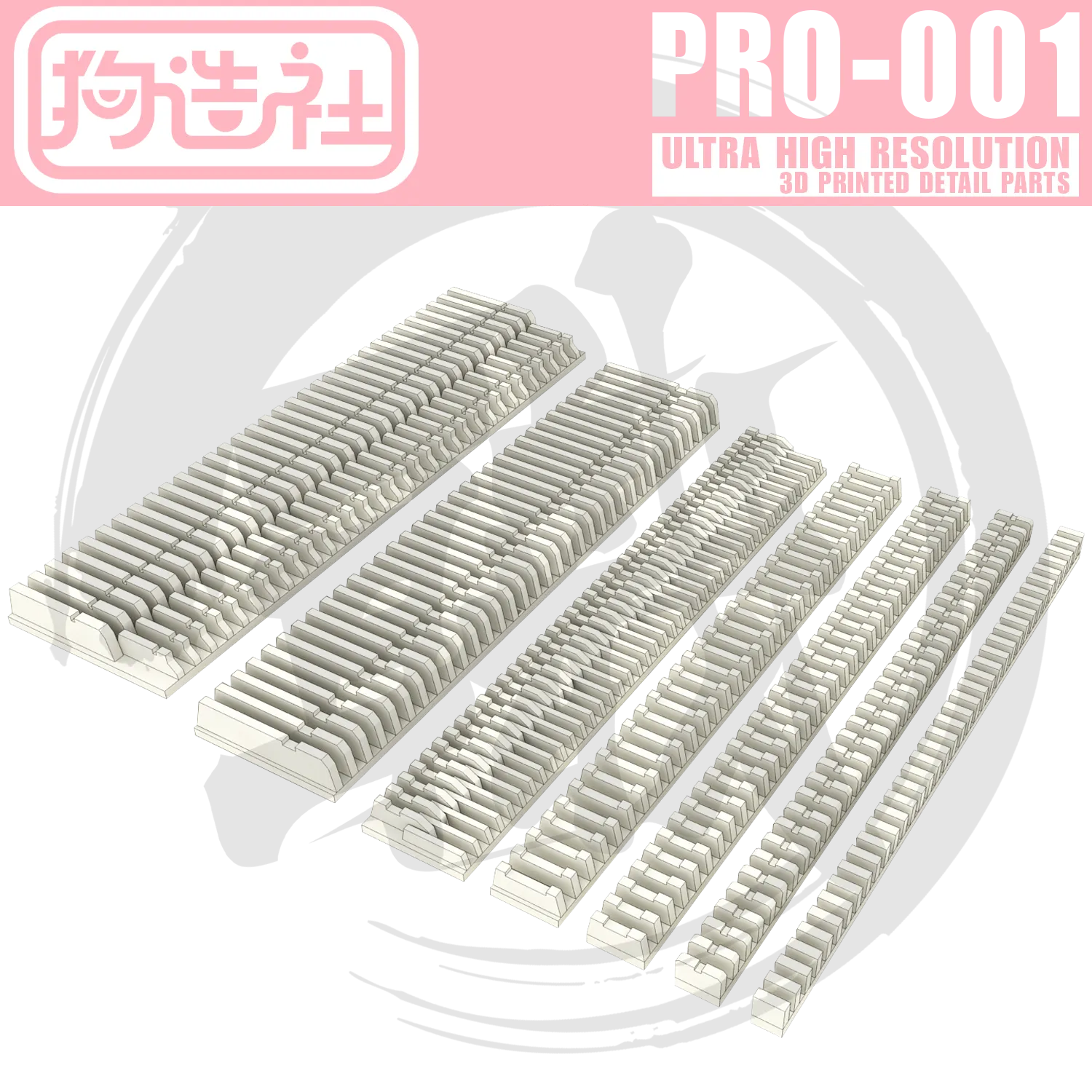 GZ-PRO-001