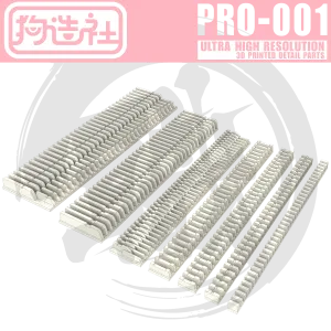 GZ-PRO-001