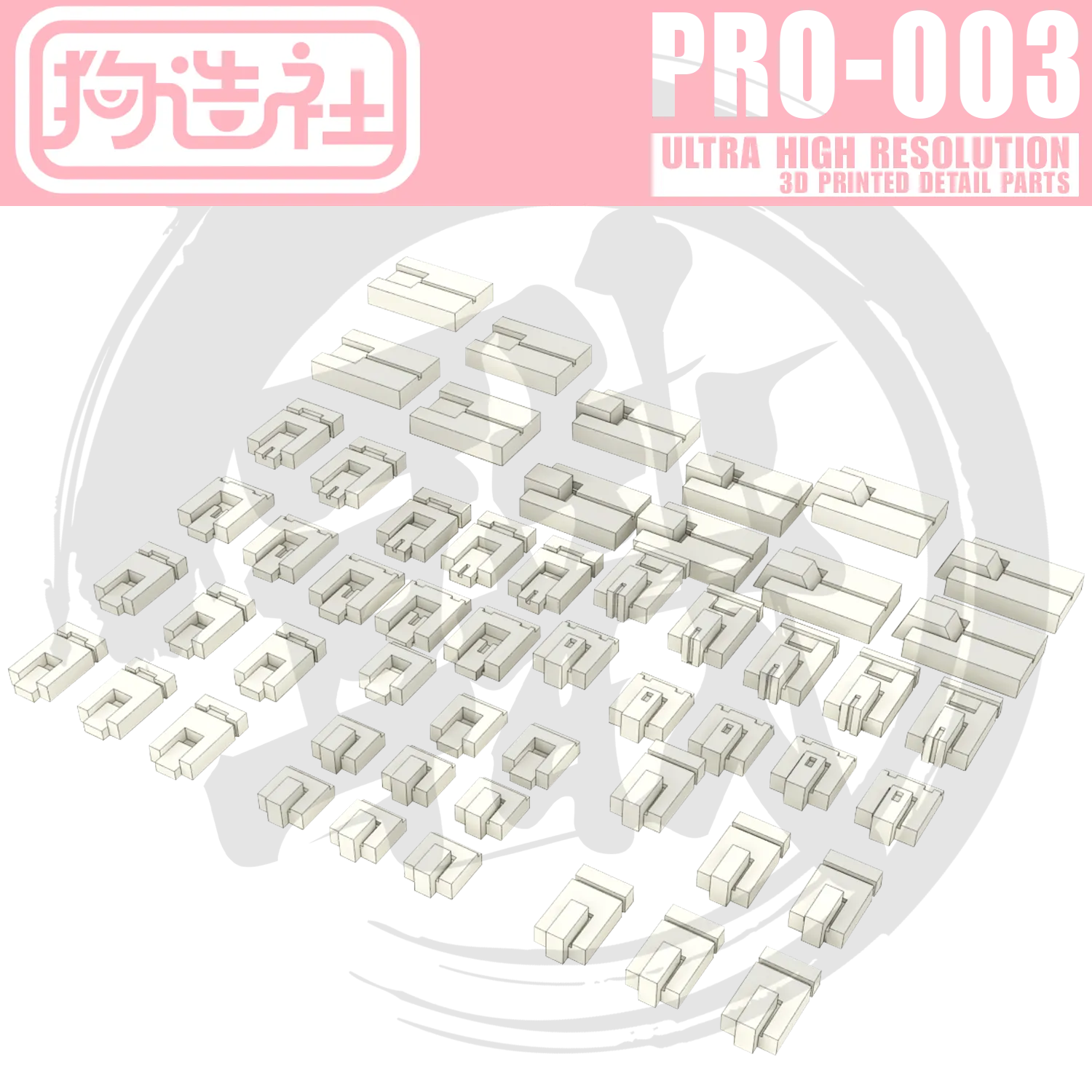 GZ-PRO-003