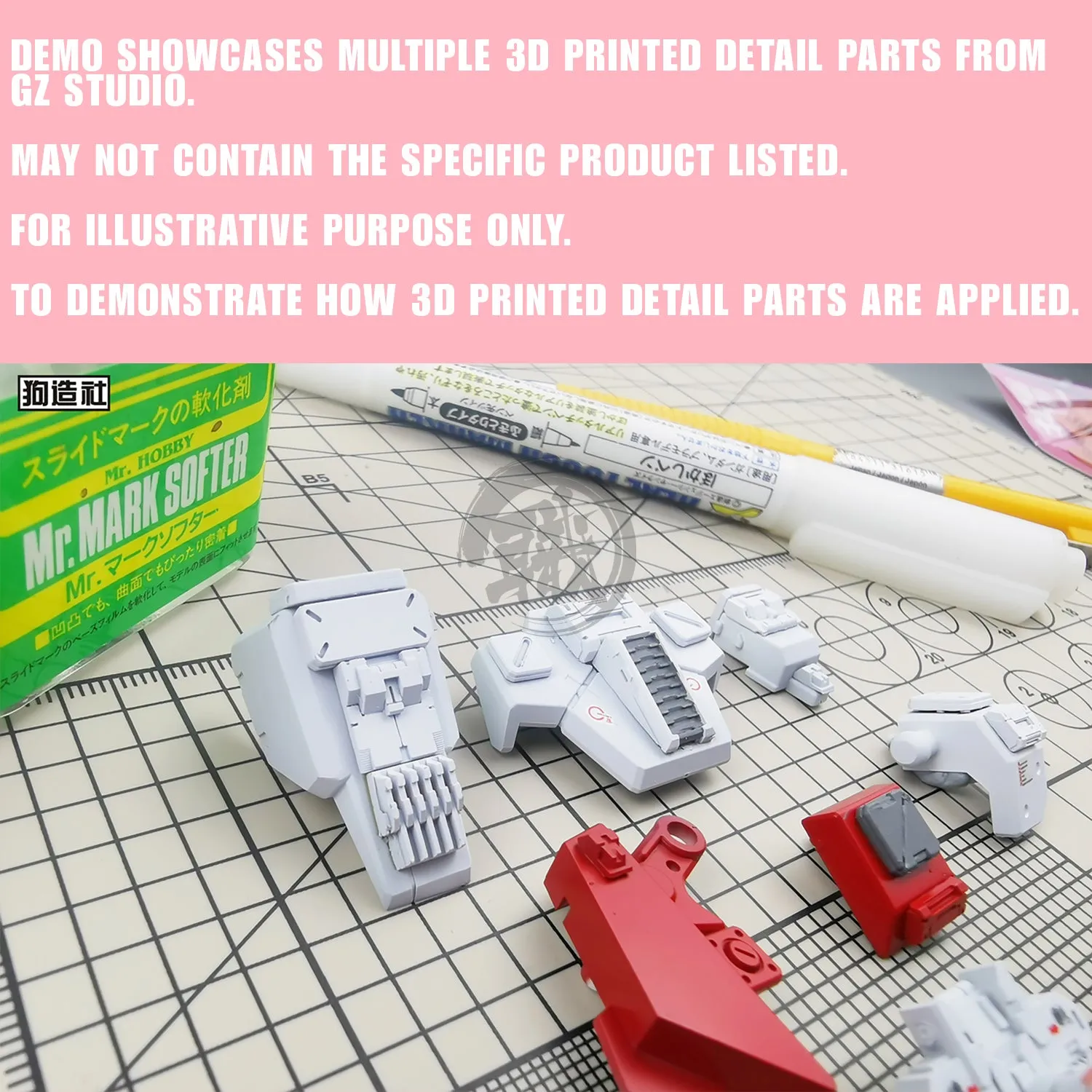 GZ-PRO-005