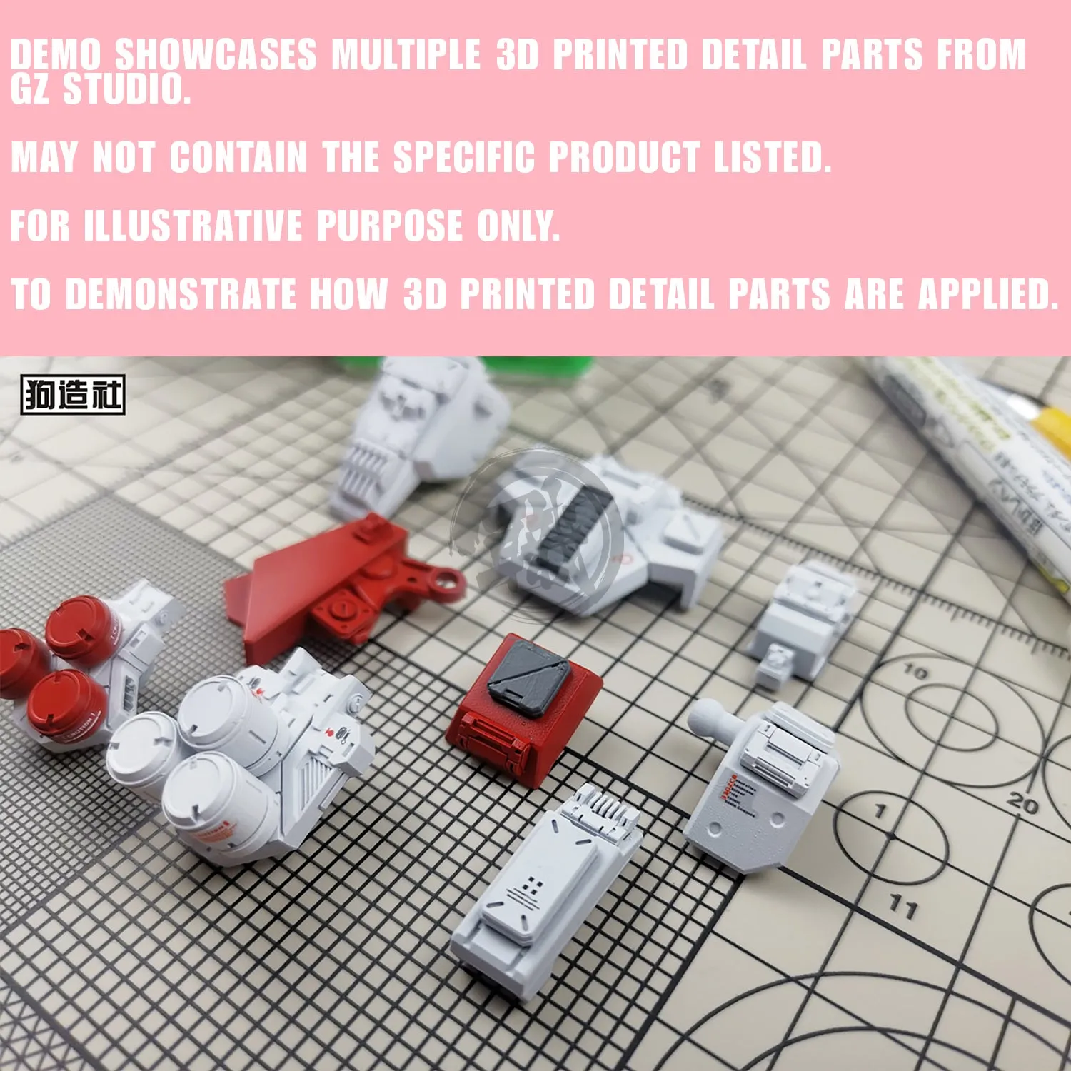 GZ-PRO-005