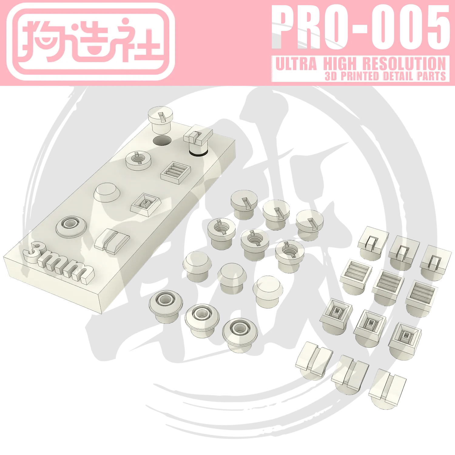 GZ-PRO-005
