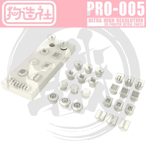 GZ-PRO-005