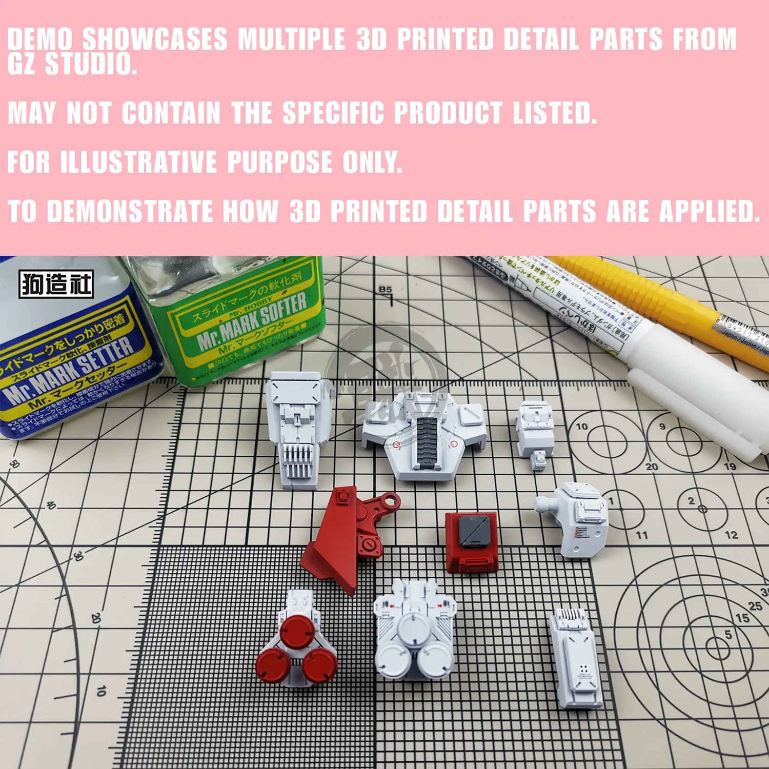 GZ-PRO-005