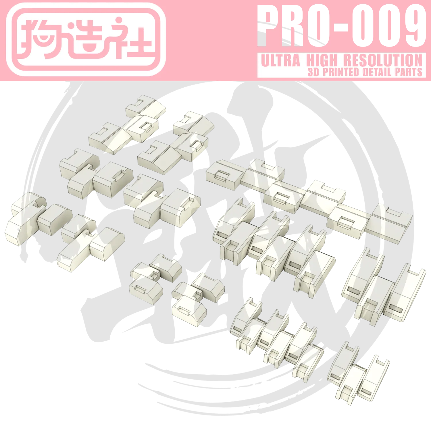 GZ-PRO-009