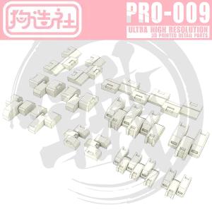 GZ-PRO-009