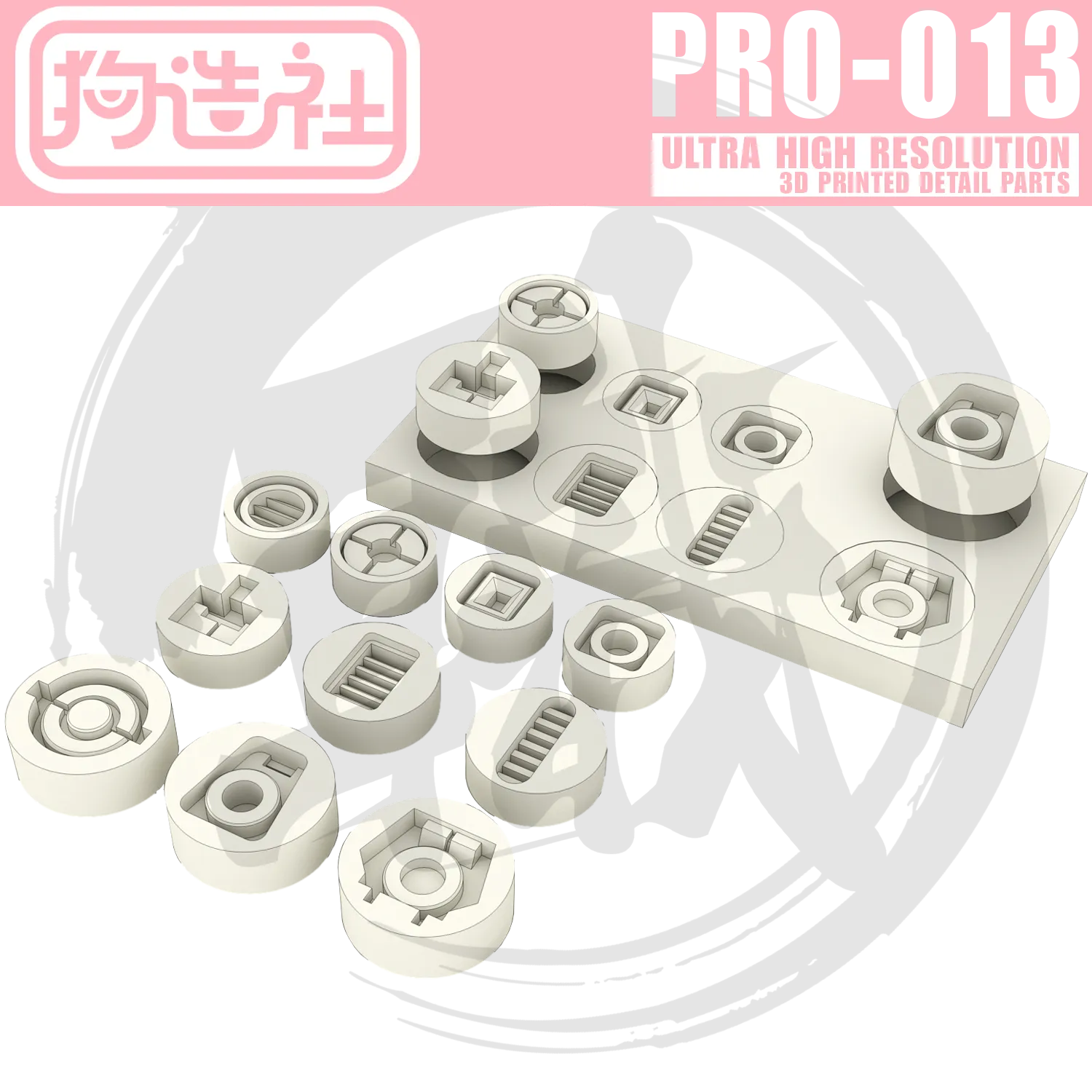 GZ-PRO-013 [Detail Insert]