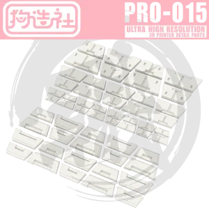 GZ-PRO-015
