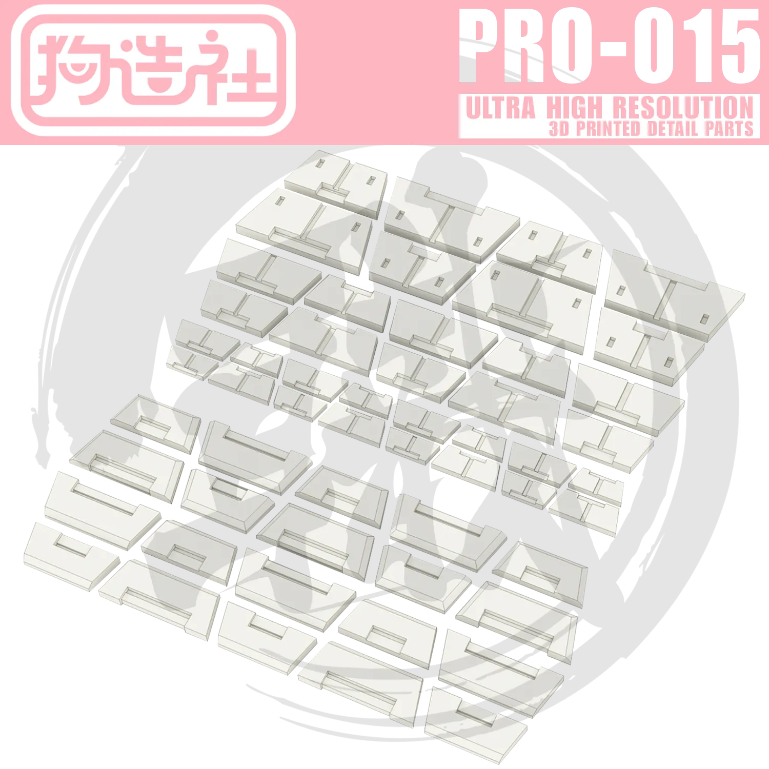 GZ-PRO-015