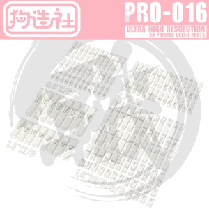 GZ-PRO-016