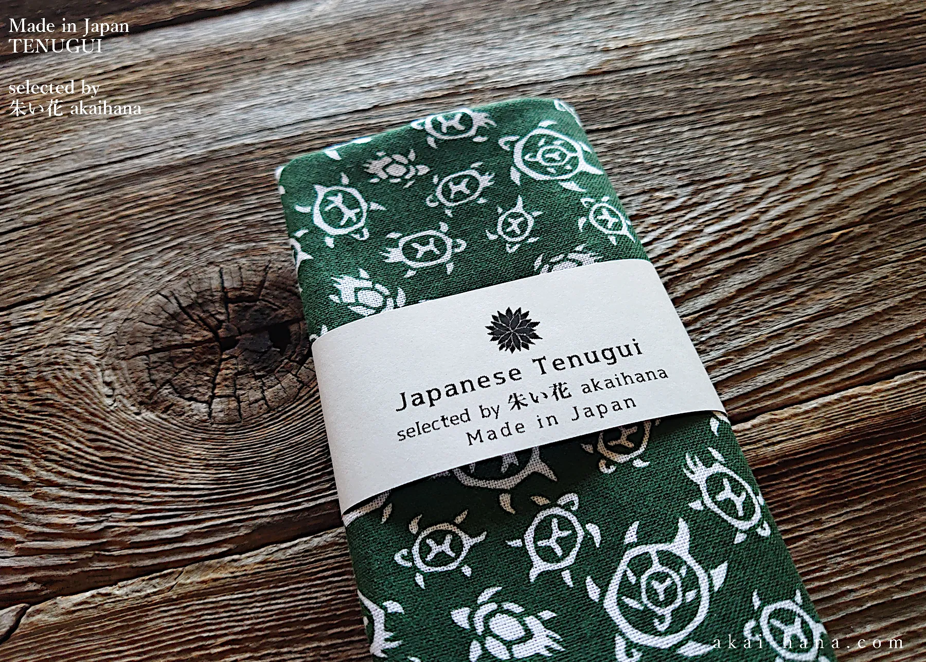 Japanese Printed Tenugui, Kame (Turtle) , tnkp0005