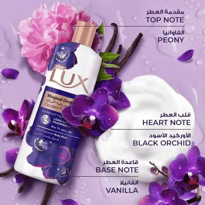 Lux magical spell body wash