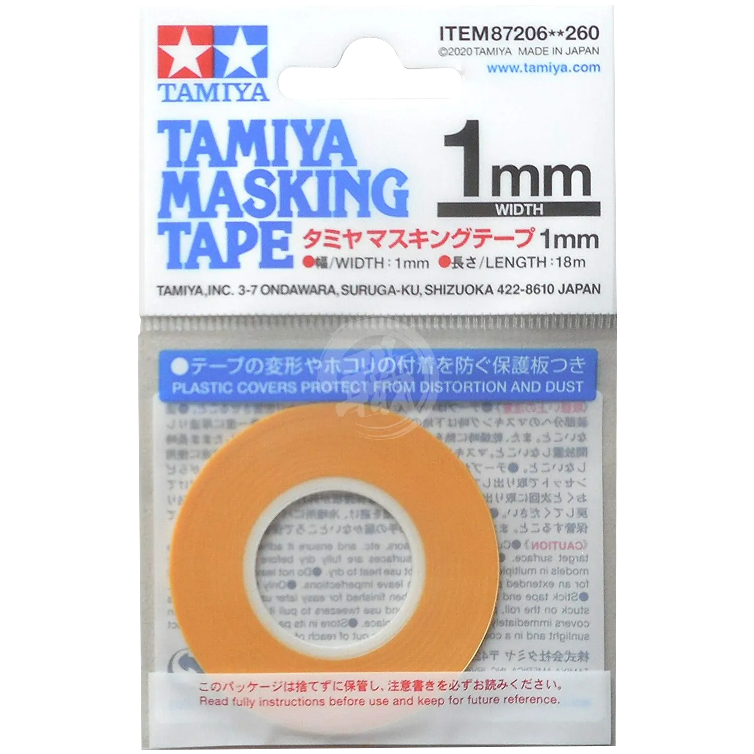 Masking Tape [1mm] [87206]