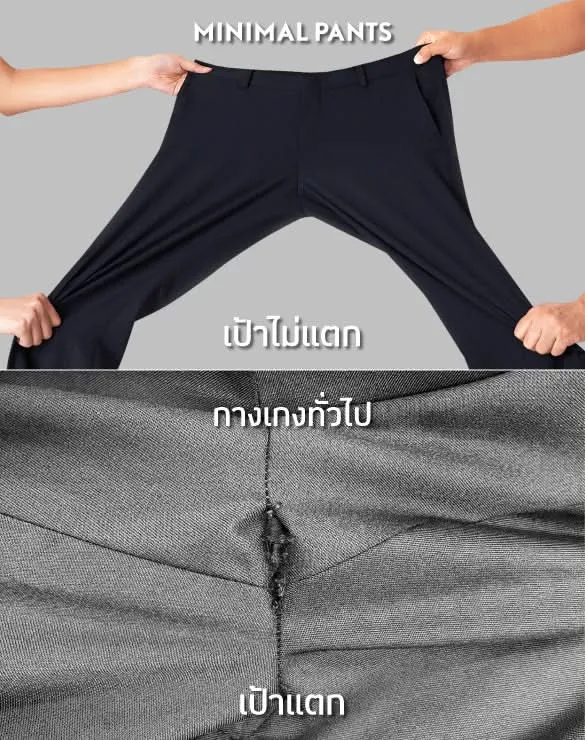 Minimal Pants™ [Clearance]