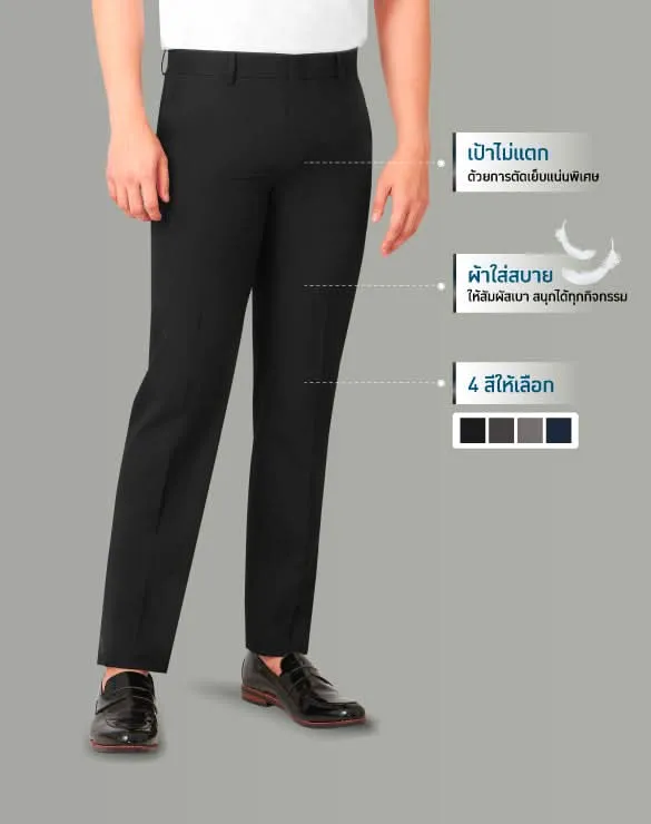 Minimal Pants™ [Clearance]