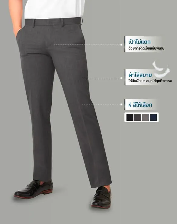 Minimal Pants™ [Clearance]