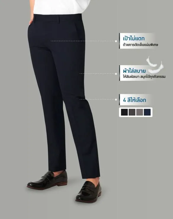 Minimal Pants™ [Clearance]
