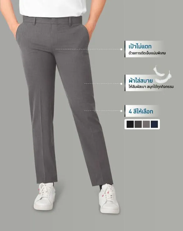 Minimal Pants™ [Clearance]