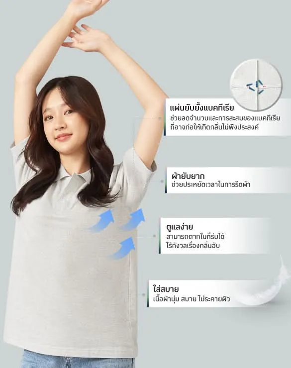Minimal Polo™ Collection [Angpao]